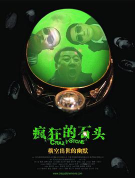 全集在线观看