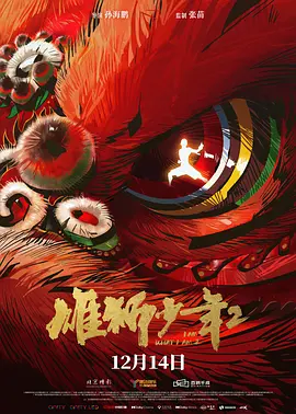 手机免费播放
