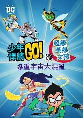 字幕全集免费观看