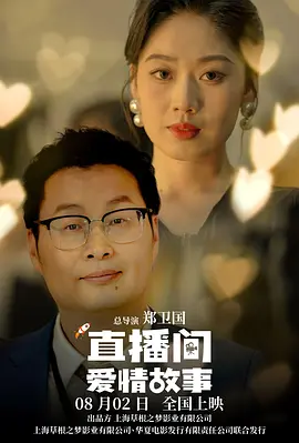 完整版电影在线观看