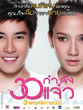 DVD无删减90分钟观看