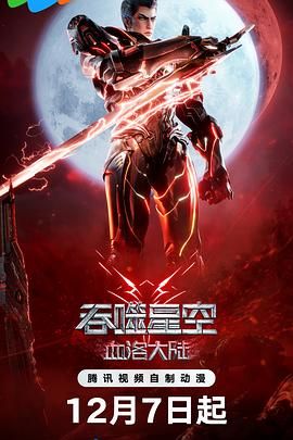 蓝光手机在线看