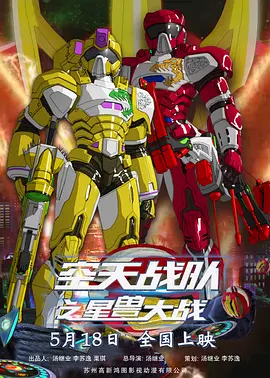 中文字幕