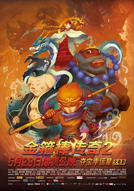 电影未删减