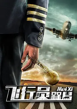 字幕全集免费观看
