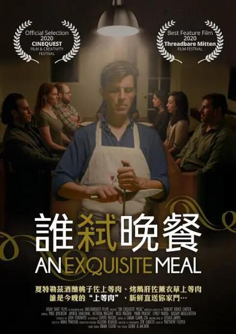 高清影视