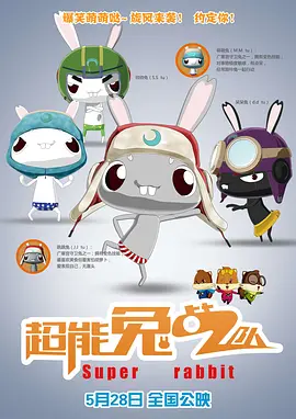 手机免费播放