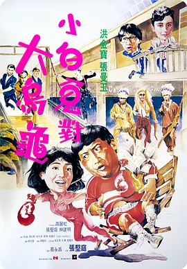 蓝光原盘
