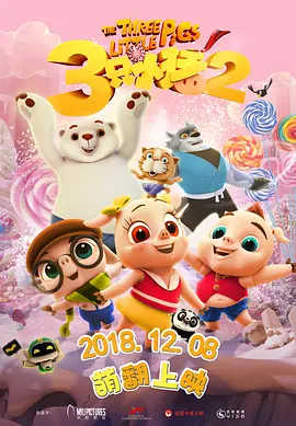 无删减版在线观看
