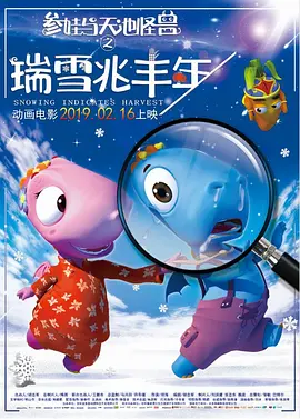 完结完整版观看