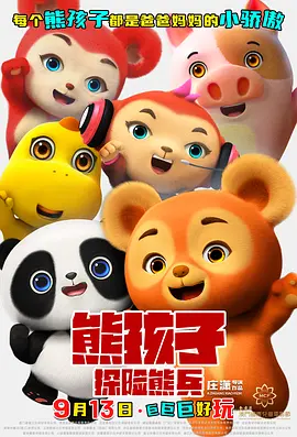 1080P手机在线看