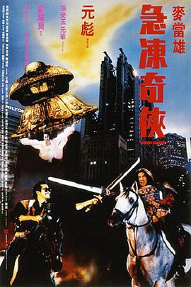 中文字幕未删减版在线观看