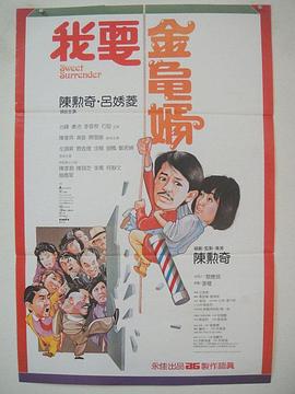 全集已更新粤语版