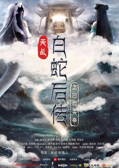 蓝光手机在线看