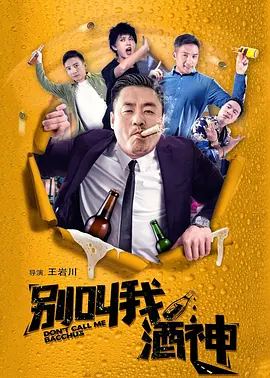 蓝光手机在线看