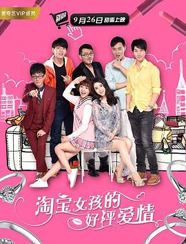 高清蓝光在线观看