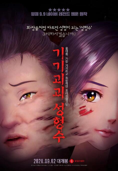字幕全集免费观看