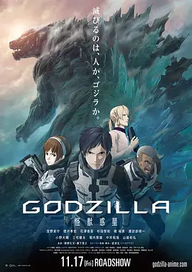 国语版