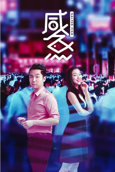 完结完整版观看
