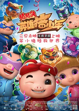 完整版在线观看