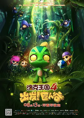 免费高清在线观看