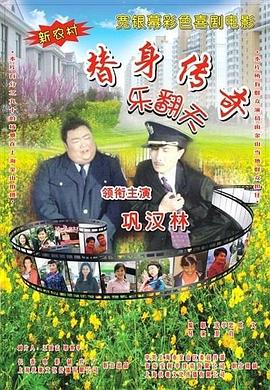 DVD高清完整版
