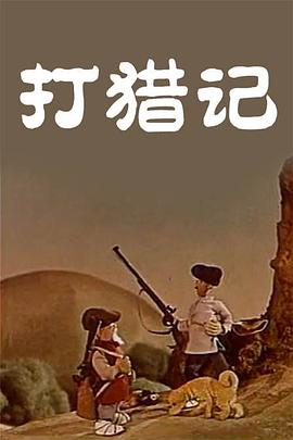 BD国语电影免费在线