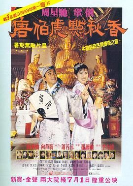 1080P未删减版在线观看