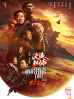 蓝光完整版在线看