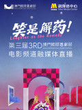 免费高清在线观看