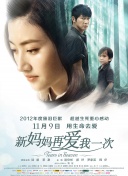 BD国语电影免费在线