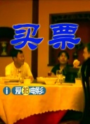 BD国语全集免费观看