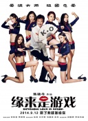 全集免费观看超清