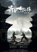 字幕全集免费观看