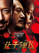 超清在线观看
