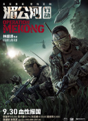 DVD无删减90分钟观看