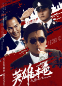 高清立体3D