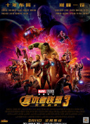 中文字幕未删减版在线观看