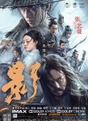 完结完整版观看
