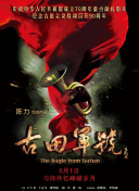 粤语中字无删减在线播放
