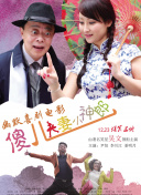 完整版电影在线观看
