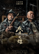 蓝光完整版在线看