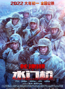 BD国语全集免费观看