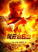 中文字幕在线手机播放