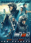 全集免费观看超清