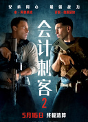 中文字幕在线手机播放