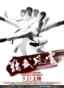 中文字幕在线手机播放