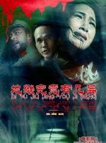 粤语版