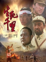 高清版在线观看