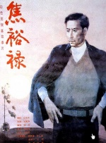 超清在线观看